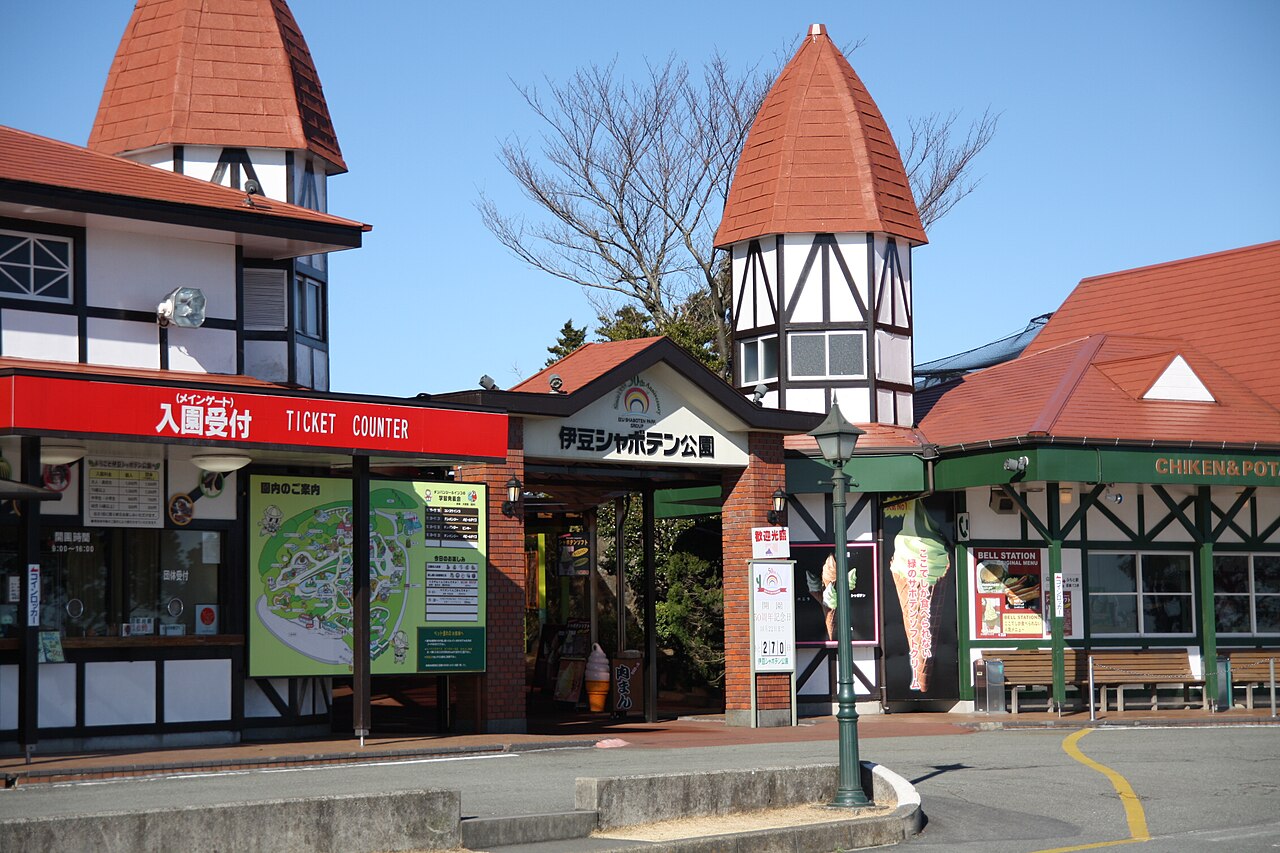 伊豆シャボテン公園の風景